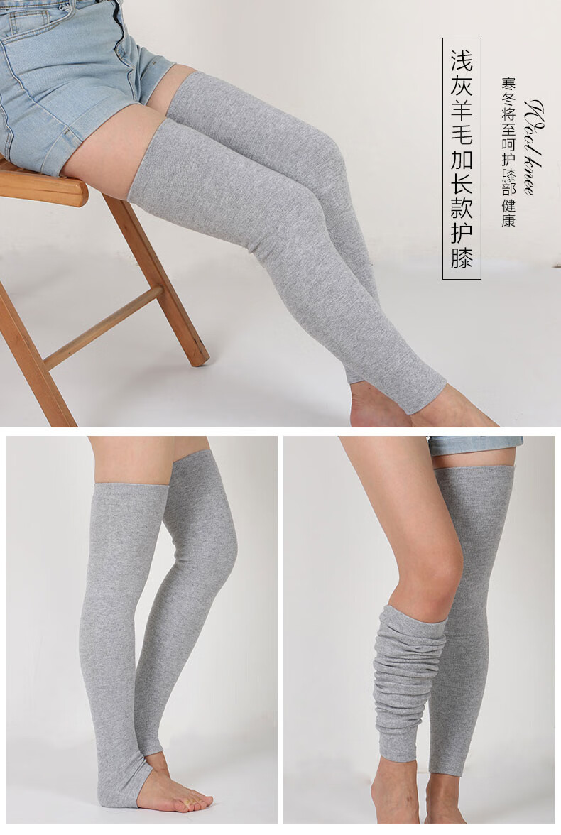 俞兆林夏季薄款护膝保暖老寒腿男女士膝盖关节夏天护漆老人专用黑色m