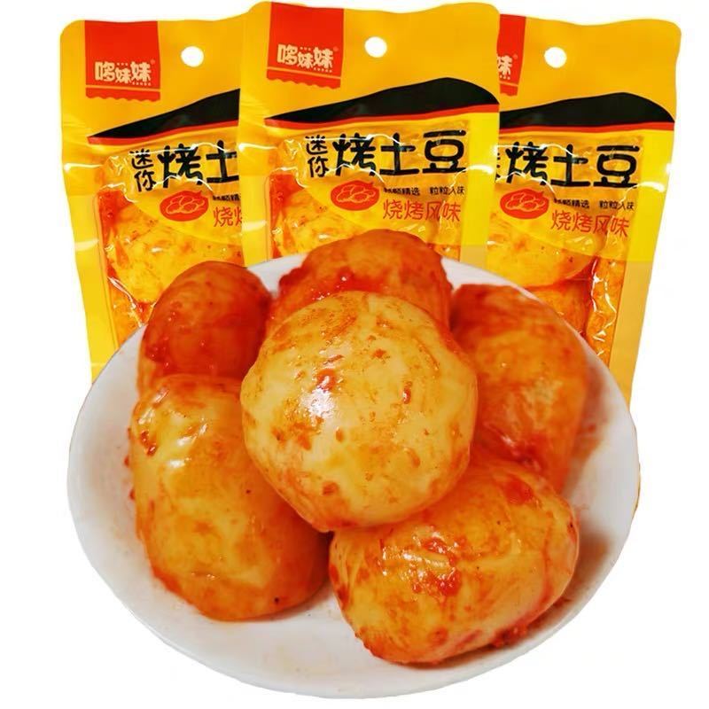 迷你烤土豆麻辣四川特产马铃薯休闲香辣烧烤小吃零食香辣味10包500克