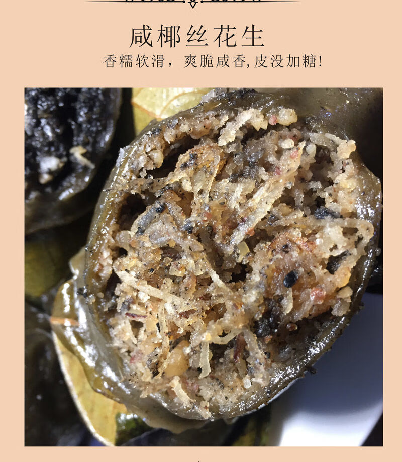 湛江特产传统糕点籺糍粑糯米籺木叶搭艾叶饼礼盒12个装12个甜椰丝花生