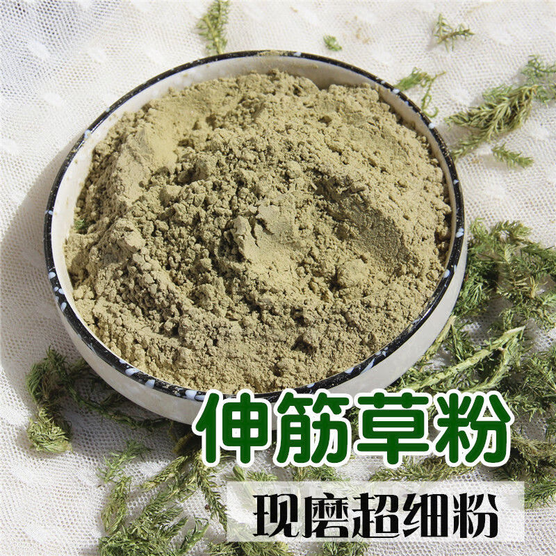 中药材伸筋草粉 现拍现磨粉另有透骨草粉红花粉远