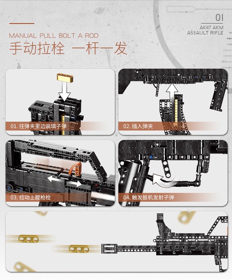 兼容积木绝地求生吃鸡游戏ak47枪98k电动突击c81022拼装玩具高难度
