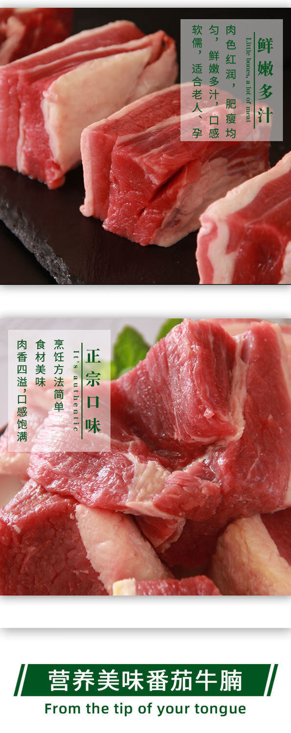 牛腩3斤内蒙古锡盟新鲜冷冻生鲜牛肉食材澳洲巴西1500g