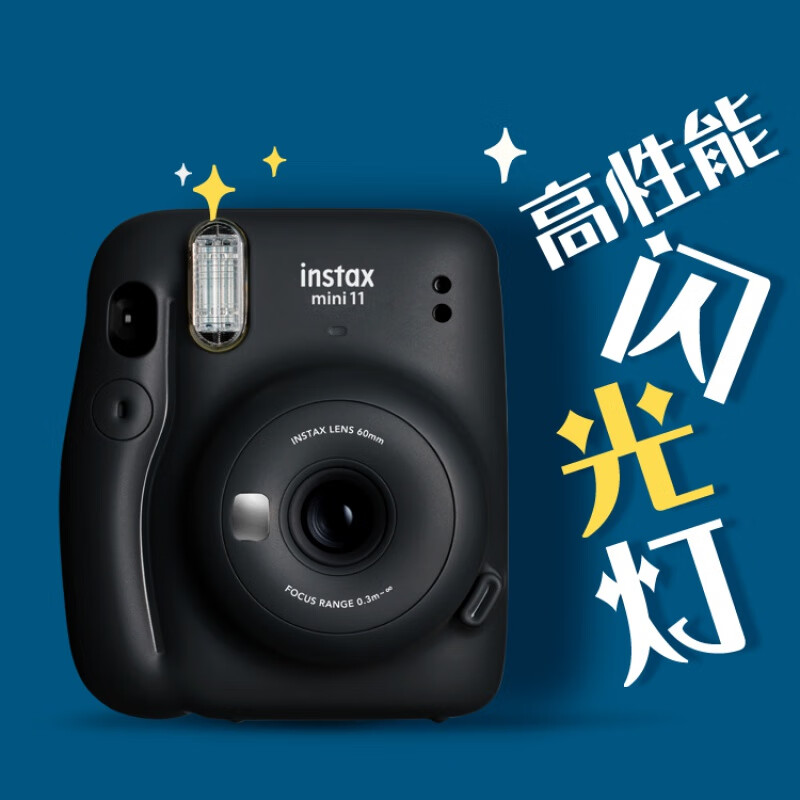 定製傻瓜相機拍立得 fujifilm/富士instax mini11拍立得相機mini9