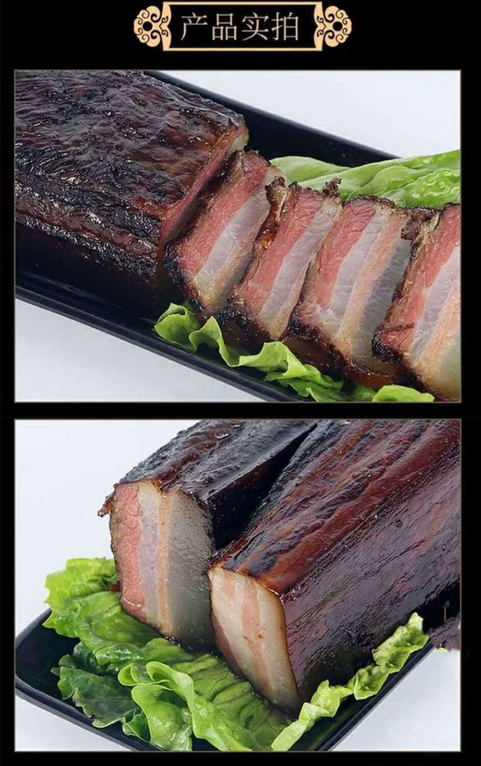 湖南正宗农家熏五花老腊肉柴火湘西黑腊肉特色腊味批发2斤