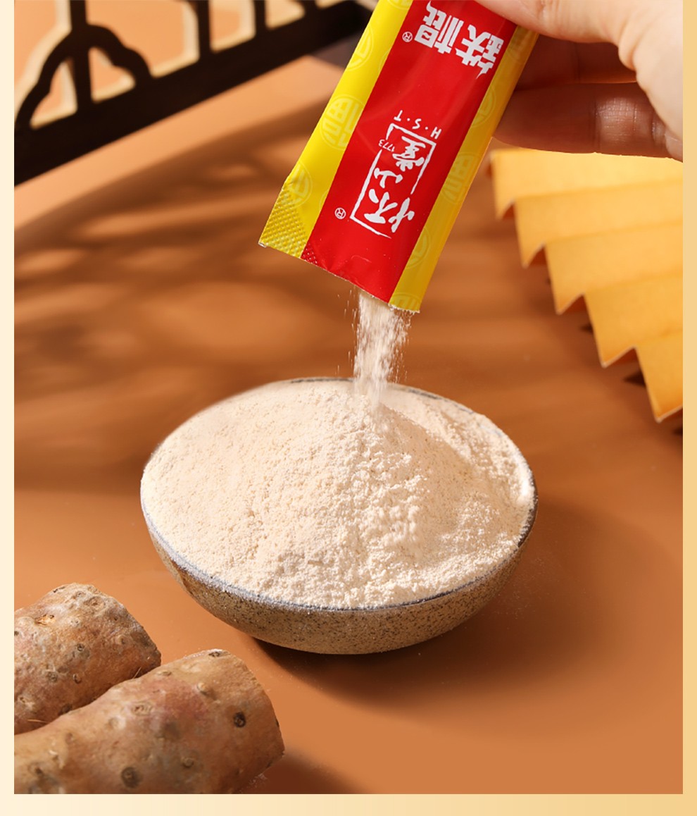 怀山堂3年陈铁棍怀山药粉正宗河南温县淮山粉干片护胃冲饮代餐120g怀