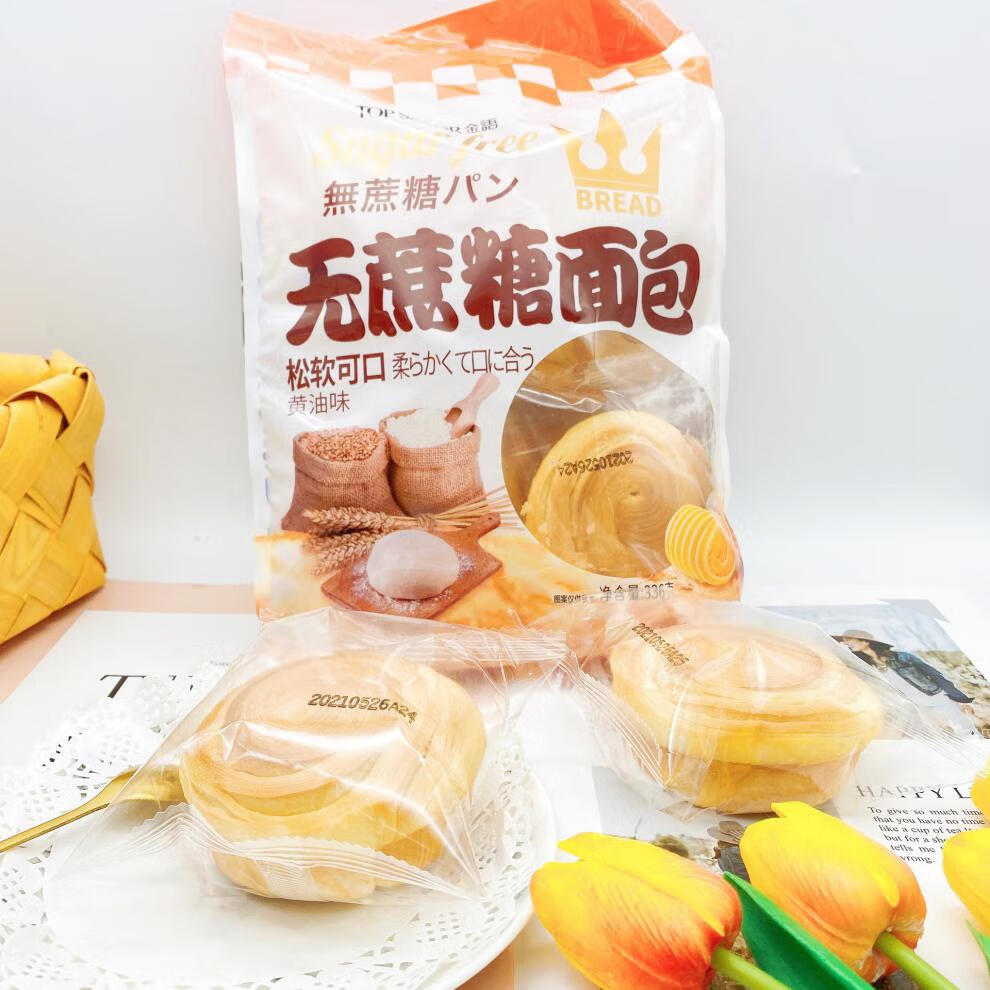 松软可口黄油味乳酸菌味手撕面包袋装早餐代餐休闲零食 面包336g---2