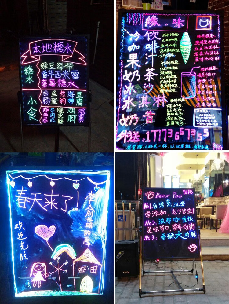 led电子荧光板广告牌彩色夜光闪光展示宣传商用手写字发光小黑板插电