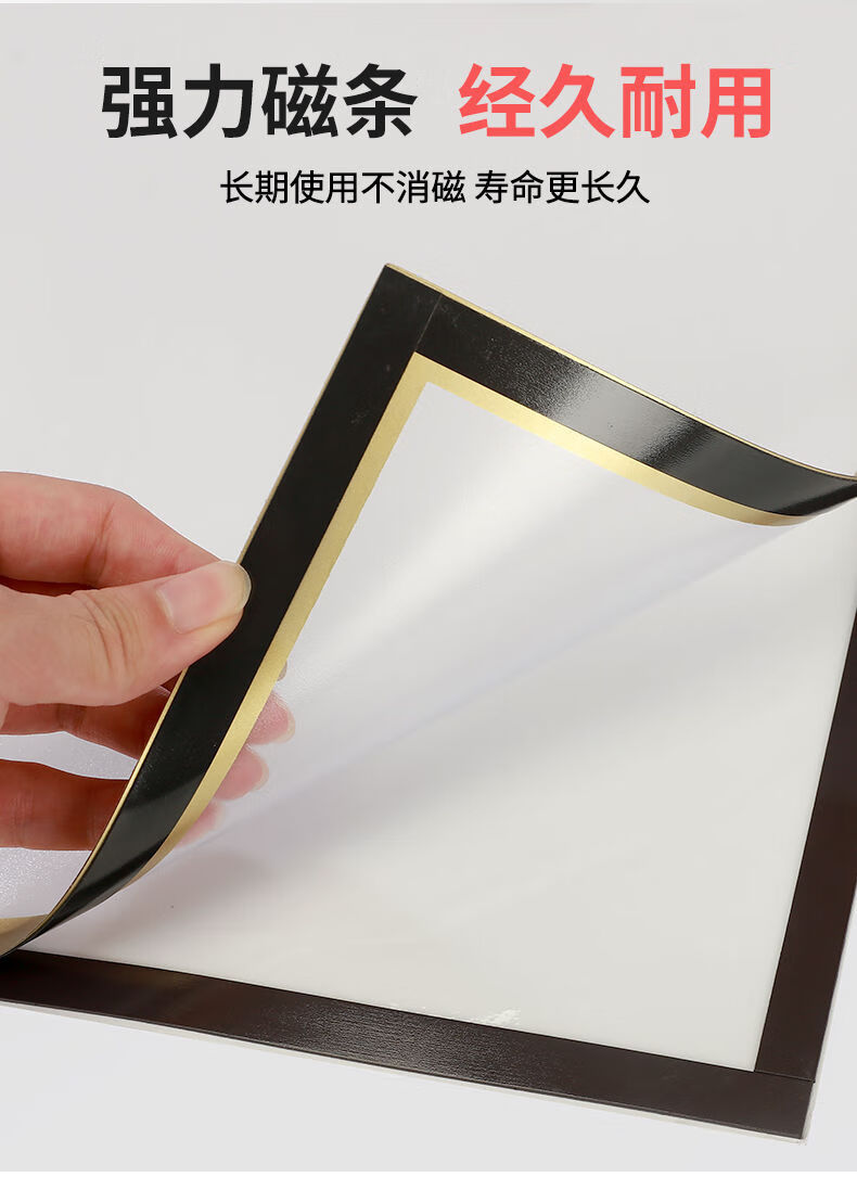 磁吸硅胶相框奖状收纳挂墙展示磁性磁吸硅胶相框裱框荣誉三好学生金色