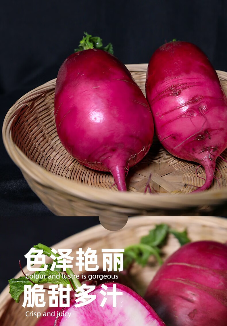 水果萝卜奶油冰糖心冰激凌萝卜现拔现发35斤潍坊水果萝卜3斤