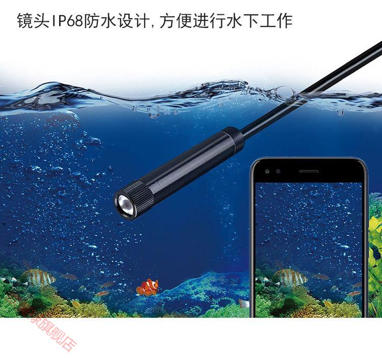 优选浑水可视水下摄像头钓鱼水下摄像头无线连接可视高清防水 wifi版
