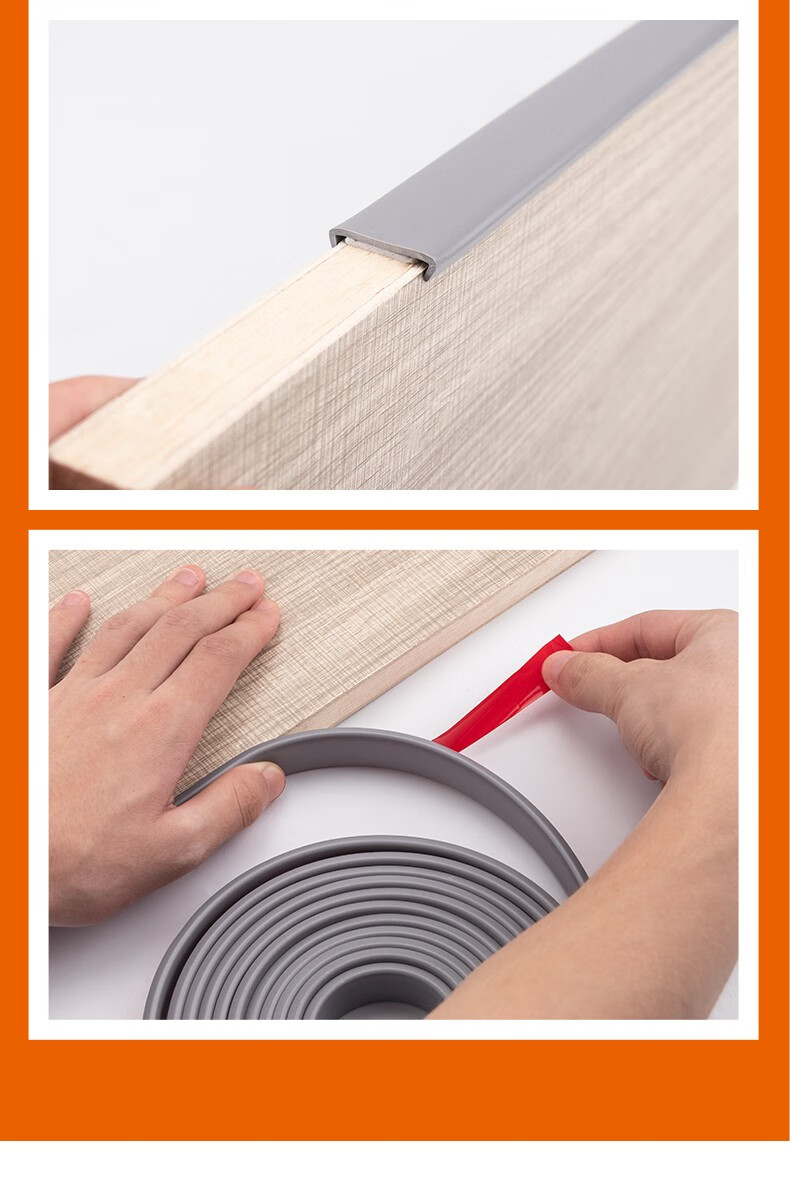 木板封边条自粘橱柜u型包边板材包边条家具开孔装饰条衣柜子软收边条