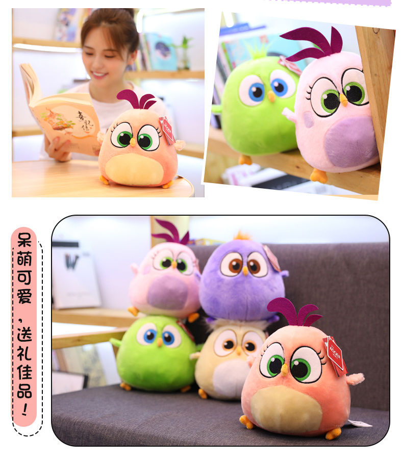 aoger愤怒的小鸟公仔毛绒玩具电影同款鸟儿玩偶娃娃生日礼物 粉色佐伊
