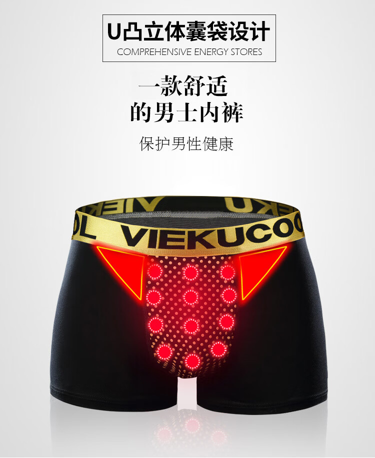英国卫裤第十三代罐装颗强磁莫代尔托玛琳卫裤男士内裤哈昱 黑色 xl