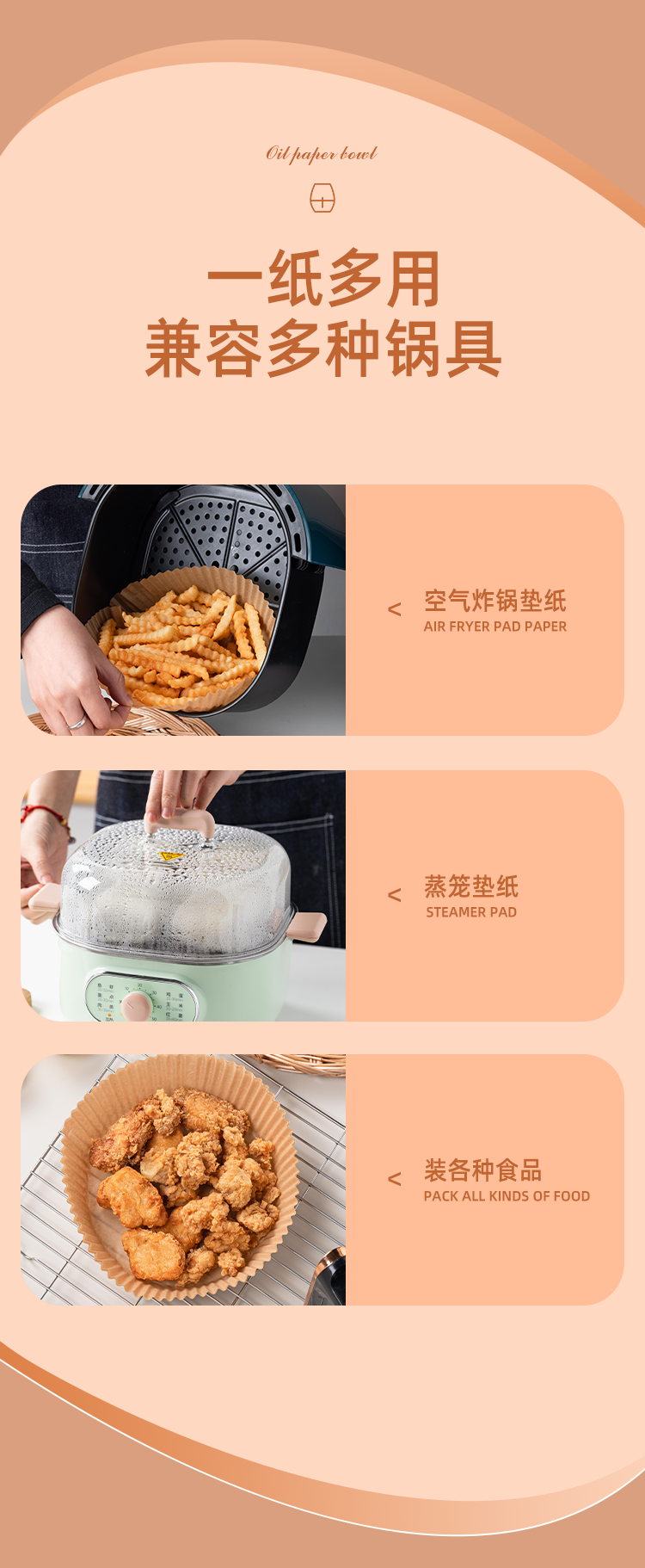 125749-懋懋 空气炸锅纸 专用垫油纸家用烤箱耐高温烤肉吸油纸垫纸 本色 50张 空气炸锅专用纸 颜色随机-详情图