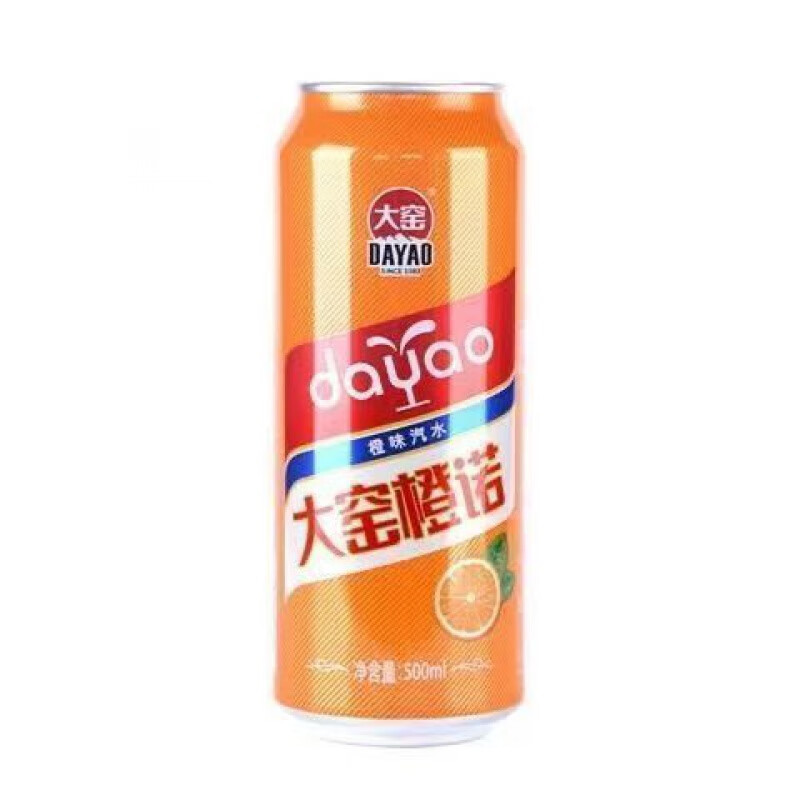 大窑嘉宾果味大窑橙诺老汽水易拉罐网红整箱碳酸饮料多规格 3瓶装大窑