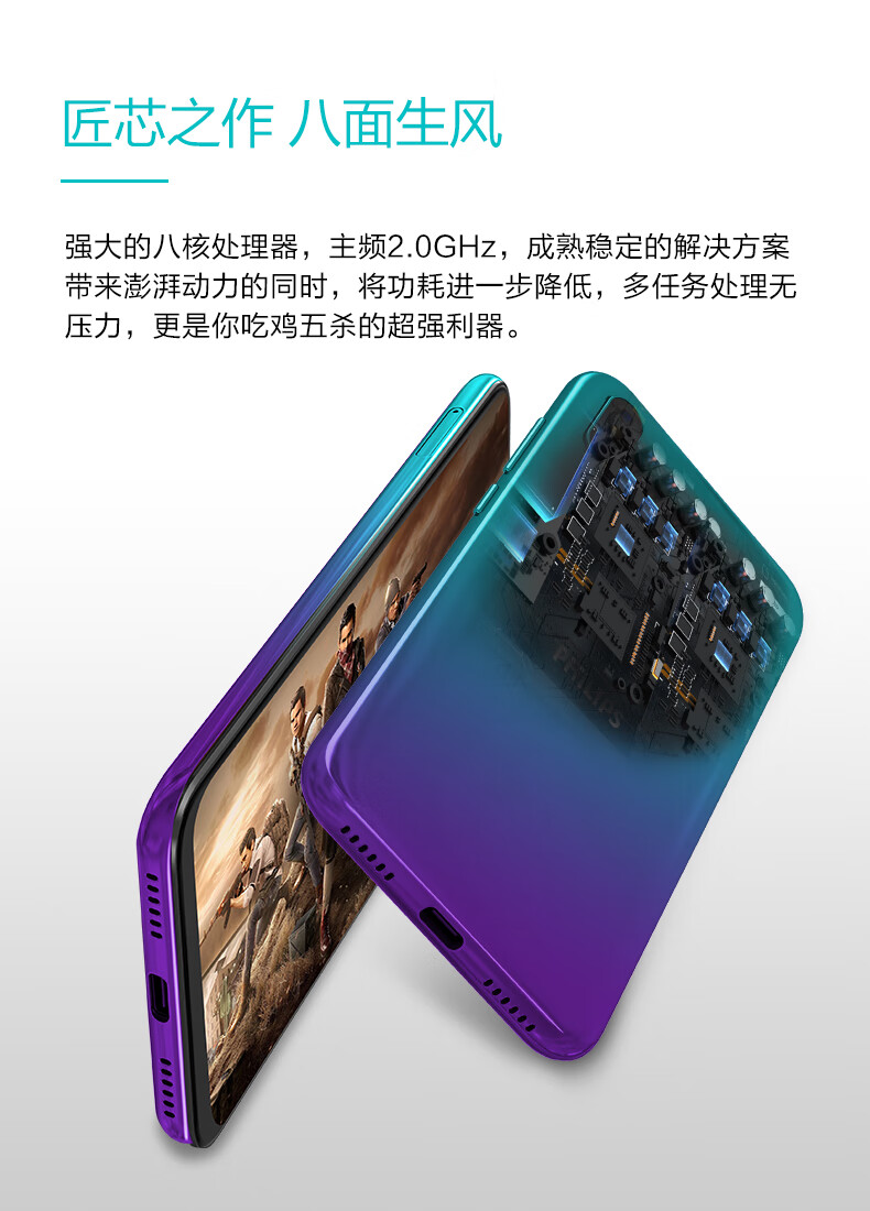 飞利浦philipss610水滴全面屏人脸指纹双解锁通智能手机4g通双卡双待