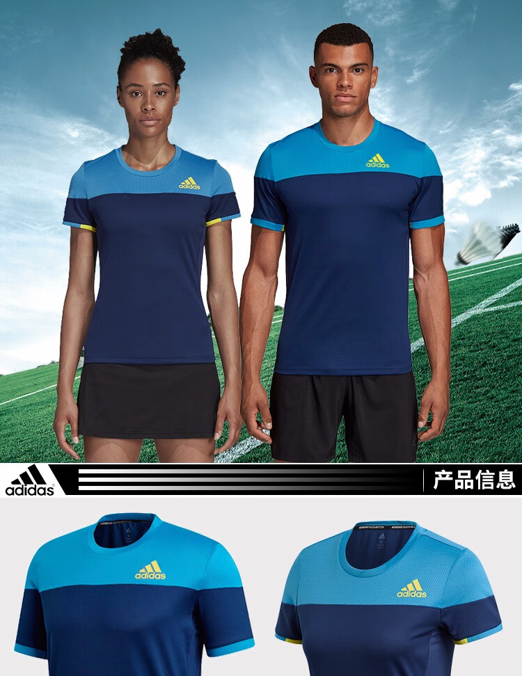 2021阿迪達斯adidas羽毛球服男女款圓領透氣休閒寬鬆大碼網球球衣