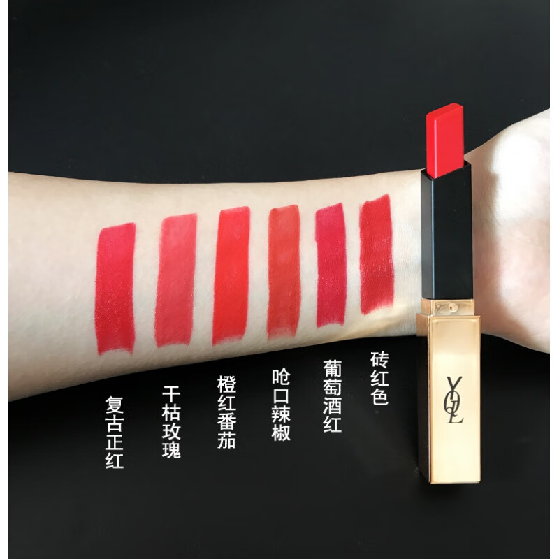 ysl圣罗兰同款小金条口红小样方管哑光丝绒雾面不沾杯不掉色n01呛口