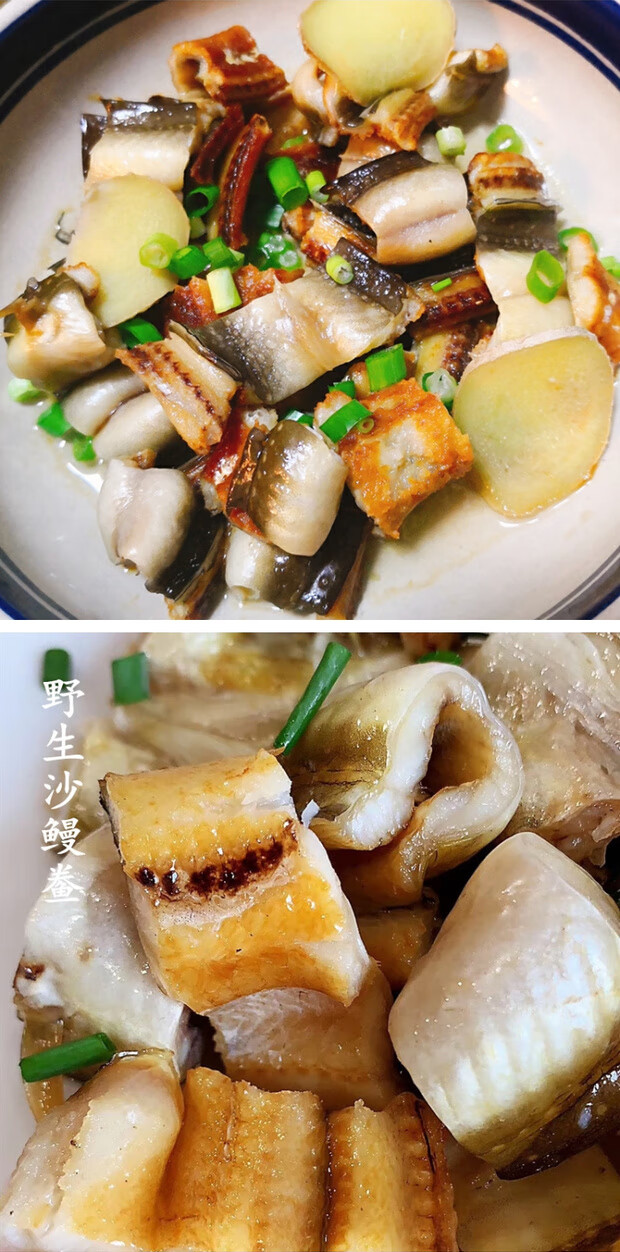 舟山小沙鳗(一斤约6-8条)【图片 价格 品牌 报价】-京东