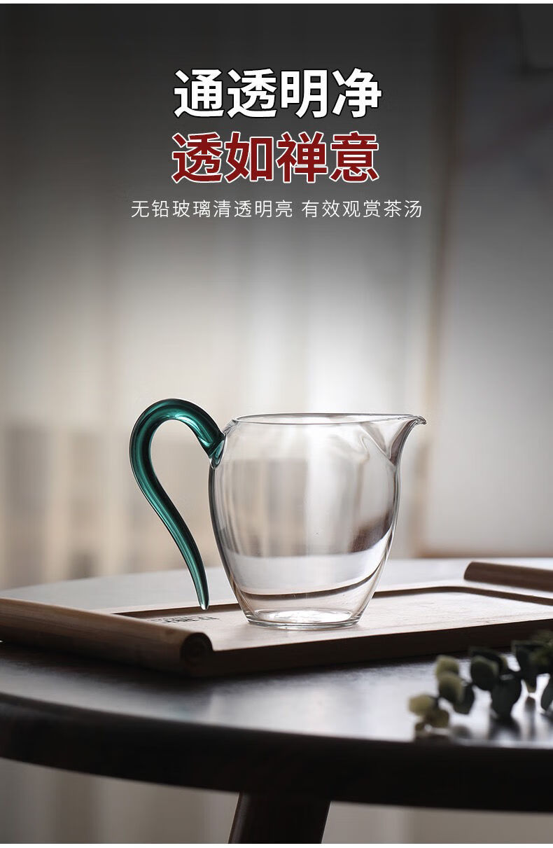 玻璃公道杯加厚耐热分茶器茶海单个草堂自慢公杯 草堂公杯 翠玉色品牌