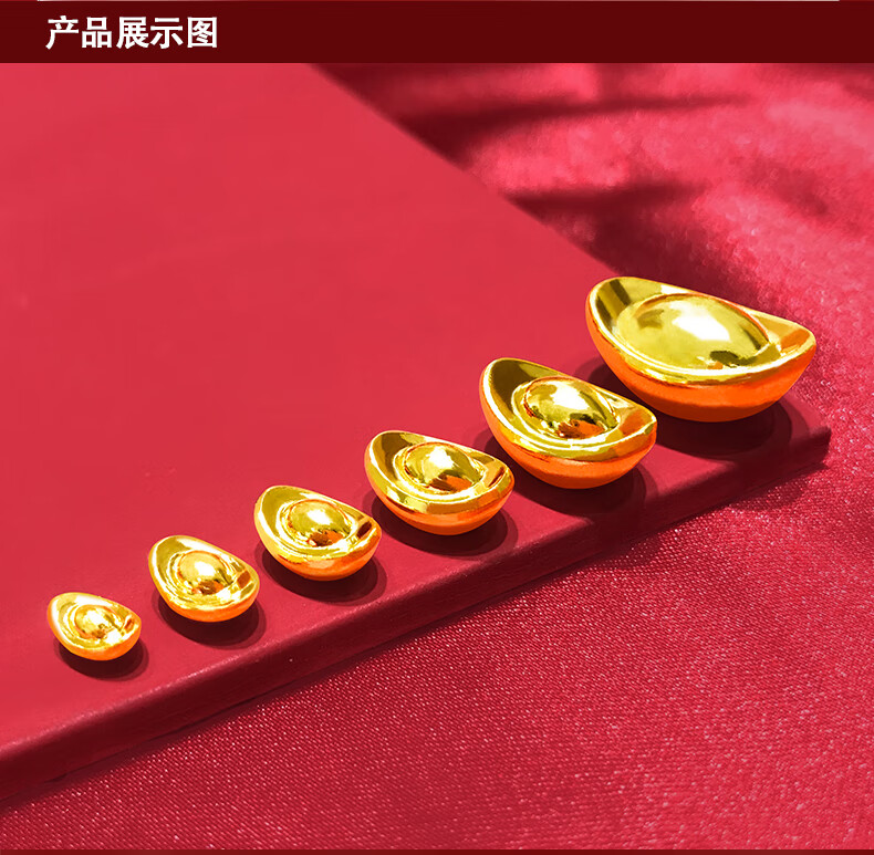 足金定小金元宝图片