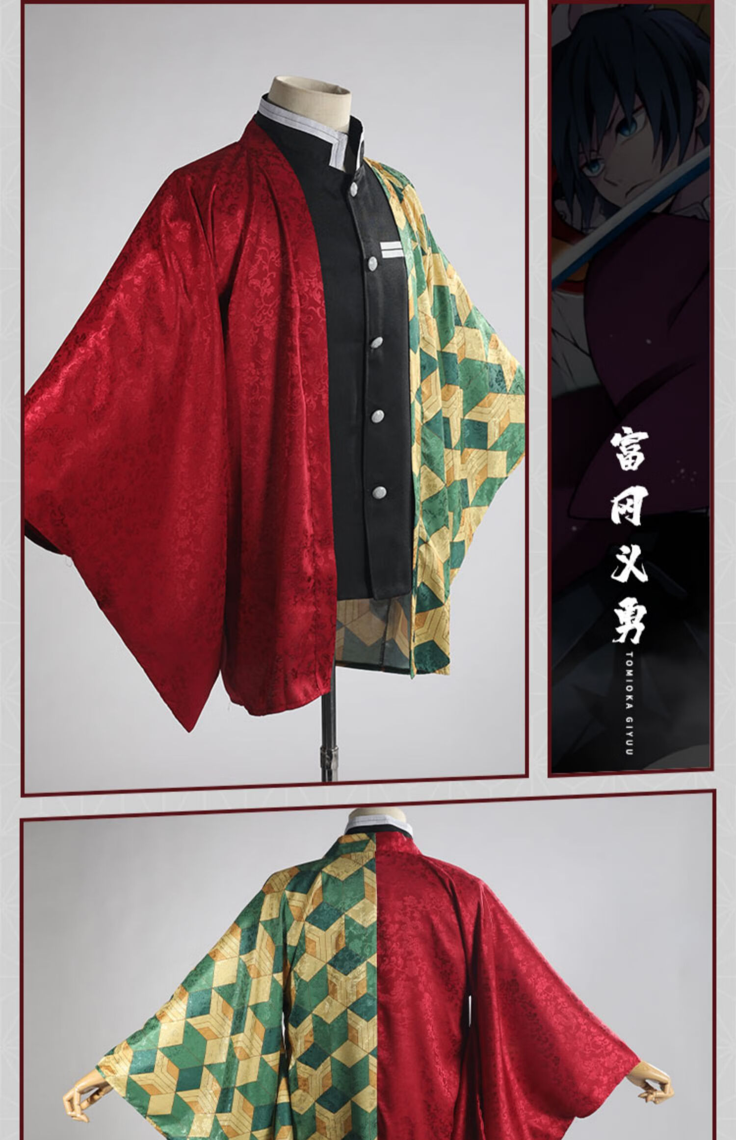 动漫二次元空调服鬼灭之刃周边羽织日系披风炭治郎祢豆子cos衣服 暗纹