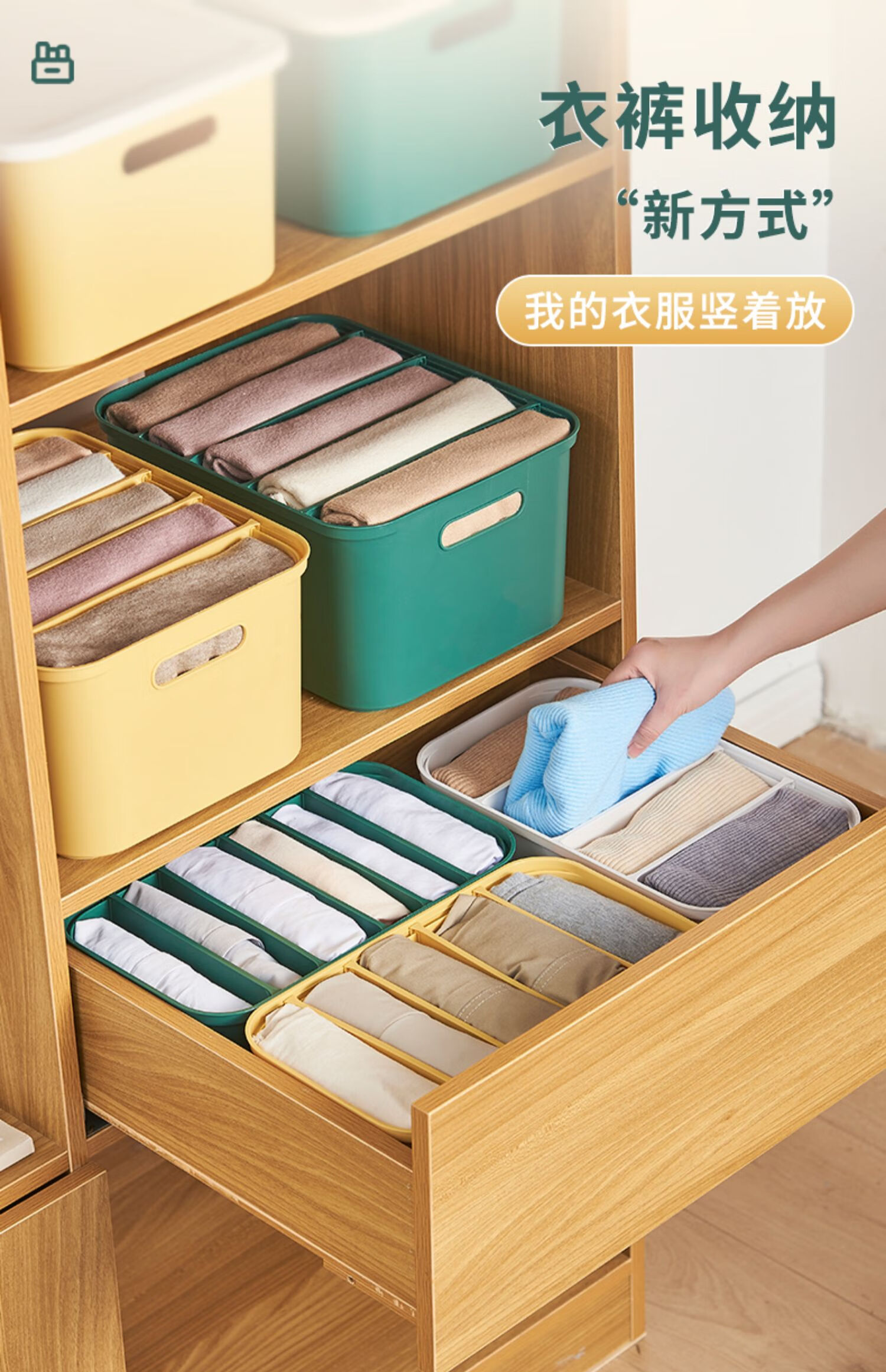 衣柜衣服裤子收纳神器衣物收纳盒抽屉分格分层家用筐分隔袋整理箱中号