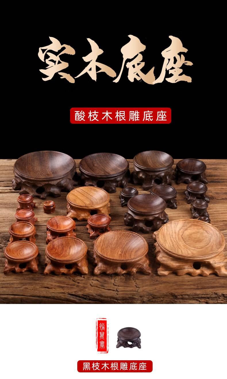 葫芦底座托架 葫芦底座托架红木质托盘文玩小葫芦架子镂空实木葫芦