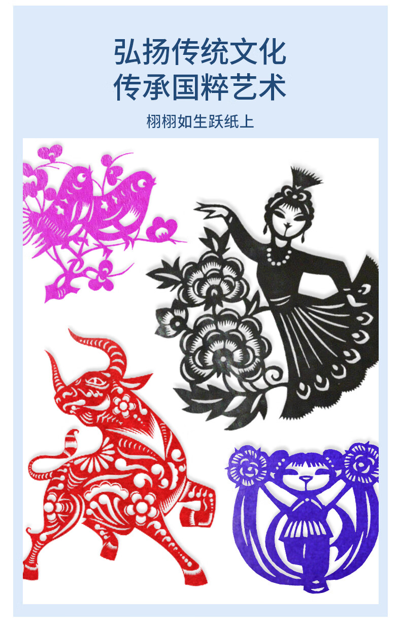 谋图 蜡光纸a416k彩色蜡光纸8k4k蜡光纸正方形幼儿园diy手工剪纸折纸