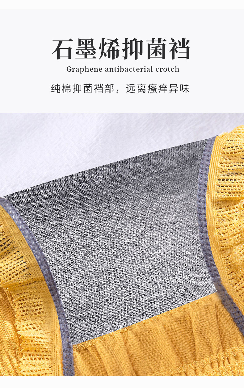 105896-【BZ优品】猫人【BZ1124】内裤女士法式蝴蝶结情调可爱少女甜美弹力透气纯棉裆三角裤10+ 氧气裤4条(黄+绿+肤+粉) 均码(适合80-130斤)-详情图