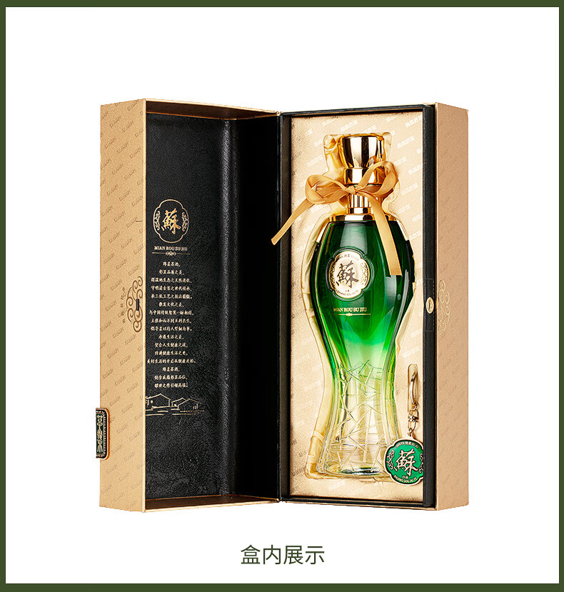 双沟 苏酒 白酒 42度绵柔型白酒 3a级 单瓶480ml【图片 价格 品牌