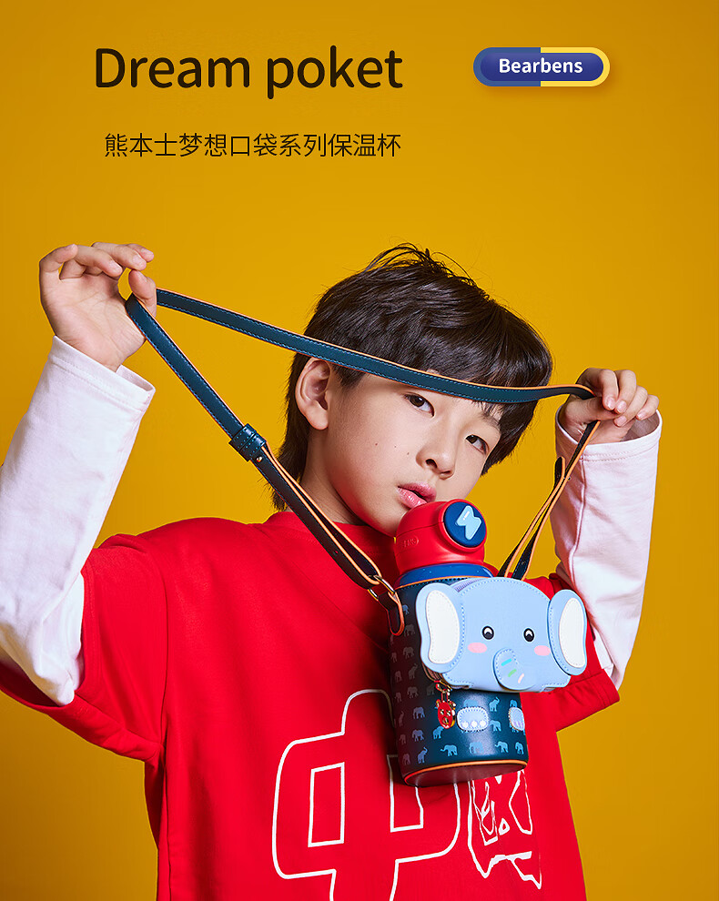 熊本士保温杯儿童熊本士儿童保温杯316l级带吸管钛杯男女童学生幼儿园