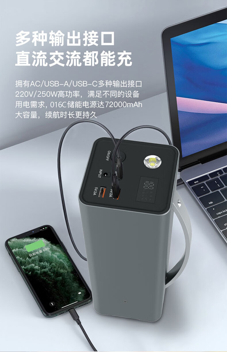 batr繽特銳戶外移動電源220v便攜車載應急電源大容量筆記本充電寶露營