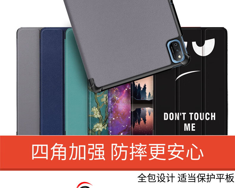 荣耀平板7保护套104英寸皮套krj2w09hn全包防摔简约华为平板电脑手机