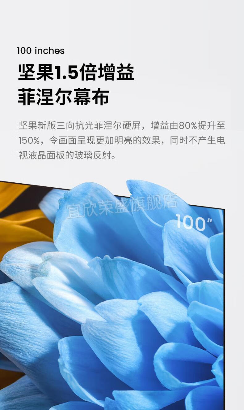 2022新款坚果投影仪多川坚果u2pro激光电视4k三色投影仪家用超高清3d