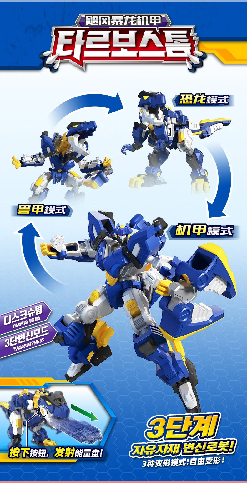 玩具超级恐龙力量2暗龙王机甲超变合体机器人儿童定制款炫龙王五合体