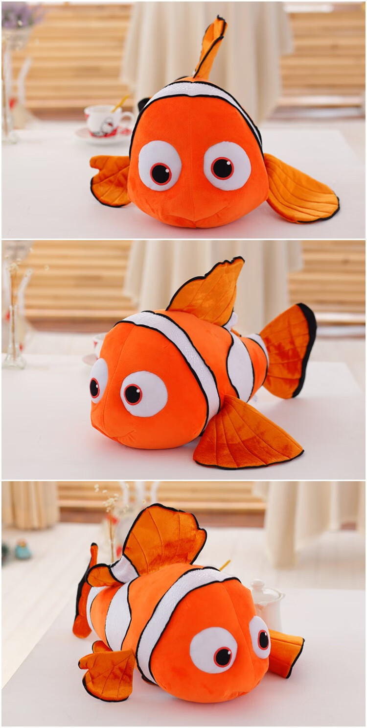贝萌季 海底总动员毛绒玩具海洋动物尼莫小丑鱼公仔多莉玩偶抱枕儿童