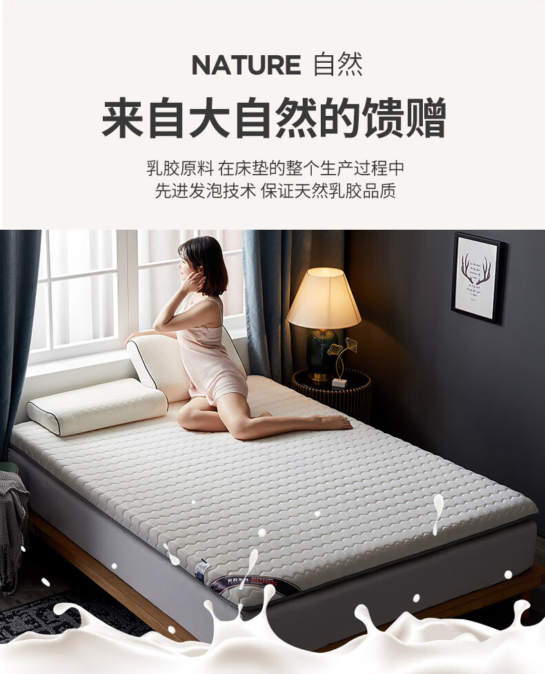 乳胶床垫市场洞察：消费者越来越注重健康睡眠
