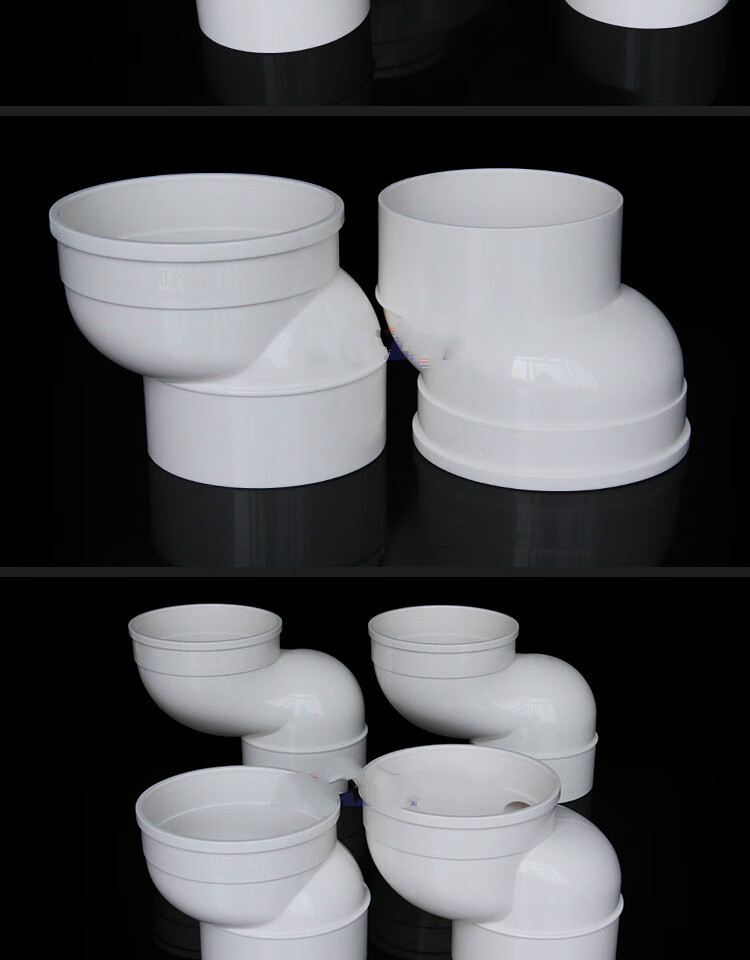 荔信马桶移位器坑距坐厕坐便器配件110pvc排水管移位器10厘米经典款