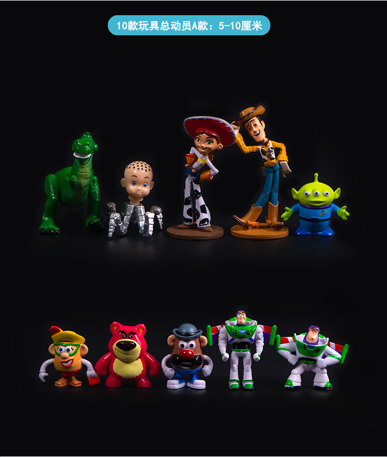 玩具总动员手办胡迪翠丝巴斯光年安迪公仔玩偶摆件创意节日生日礼物9
