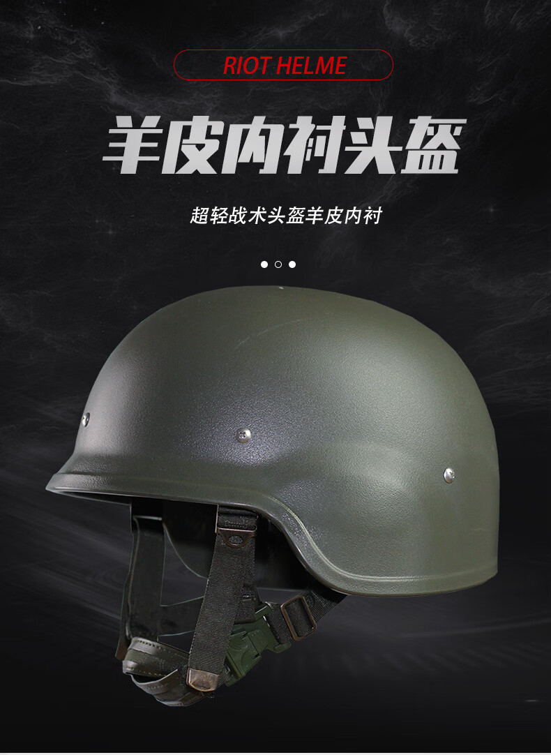 灵鹰基地 qgf战术头盔超轻便钢盔羊皮内衬悬挂系统塑料轻型防护安全