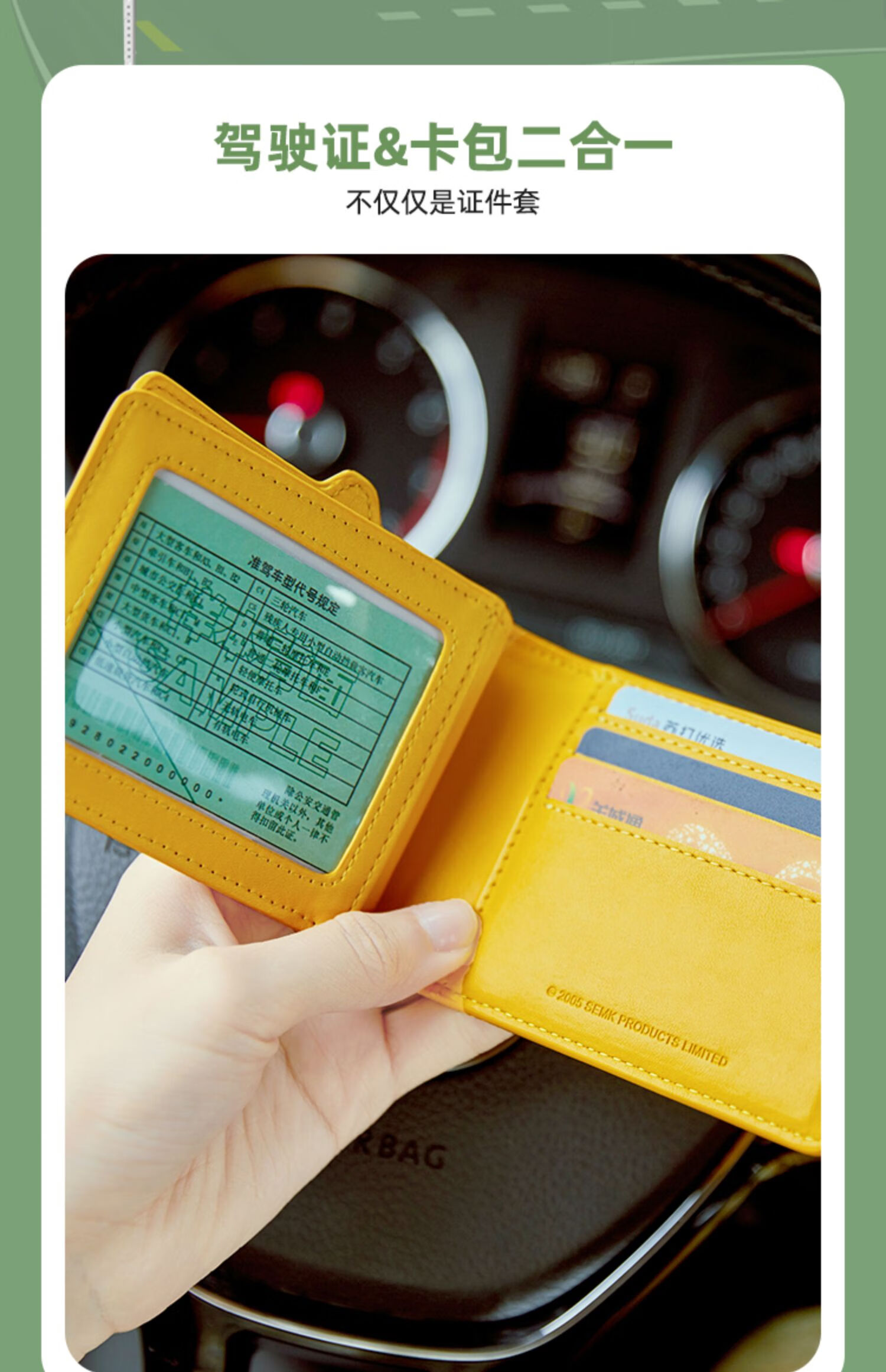 bduck小黄鸭驾驶证保护套皮套多功能卡套机动车行驶证二合一可爱bduck