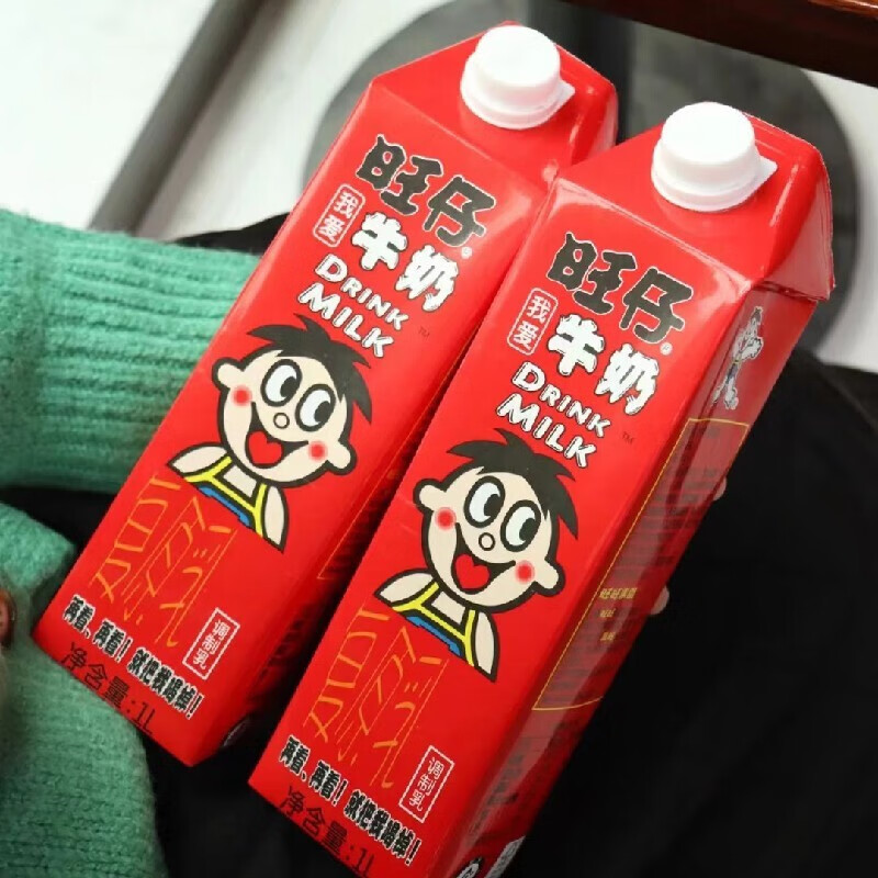 1l大瓶装现货速发牛奶1l装plus加长版1升儿童饮品学生早餐奶聚餐餐饮