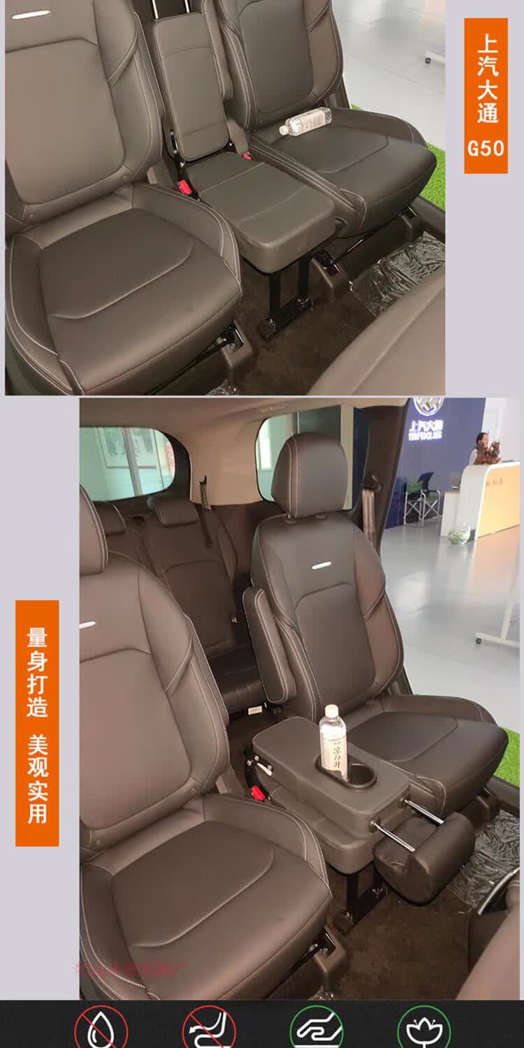 适用于大通g10g50d90奥德赛别克gl8比亚迪m6中排小加座椅改装江淮瑞风