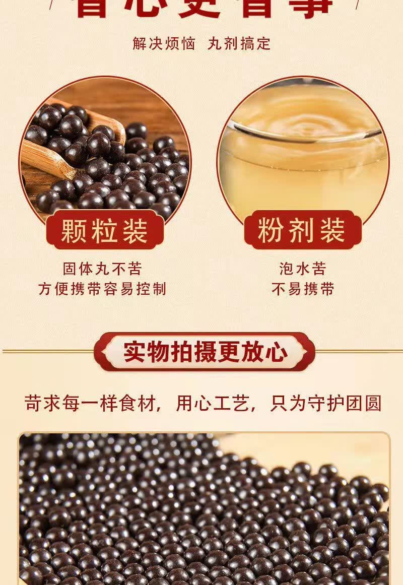 花初醒买2实发3乌梅丸北京同仁张中药材药乌梅丸张济生乌梅丸乌梅丸1