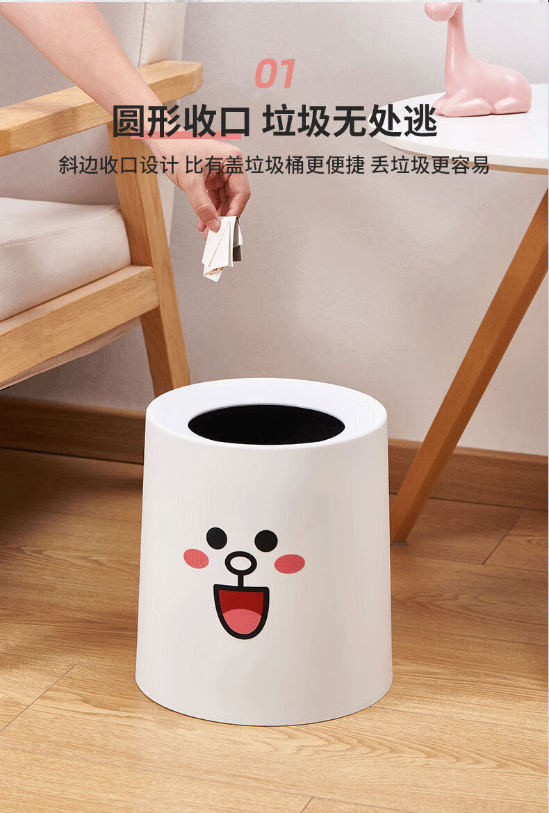 家用垃圾桶可爱少女时尚卡通小熊双桶垃垃圾桶客厅厨房不带盖纸篓一个