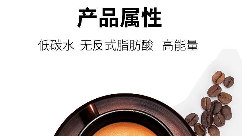 百杏林蓝山黑咖啡无糖无脂速溶120条塑形装