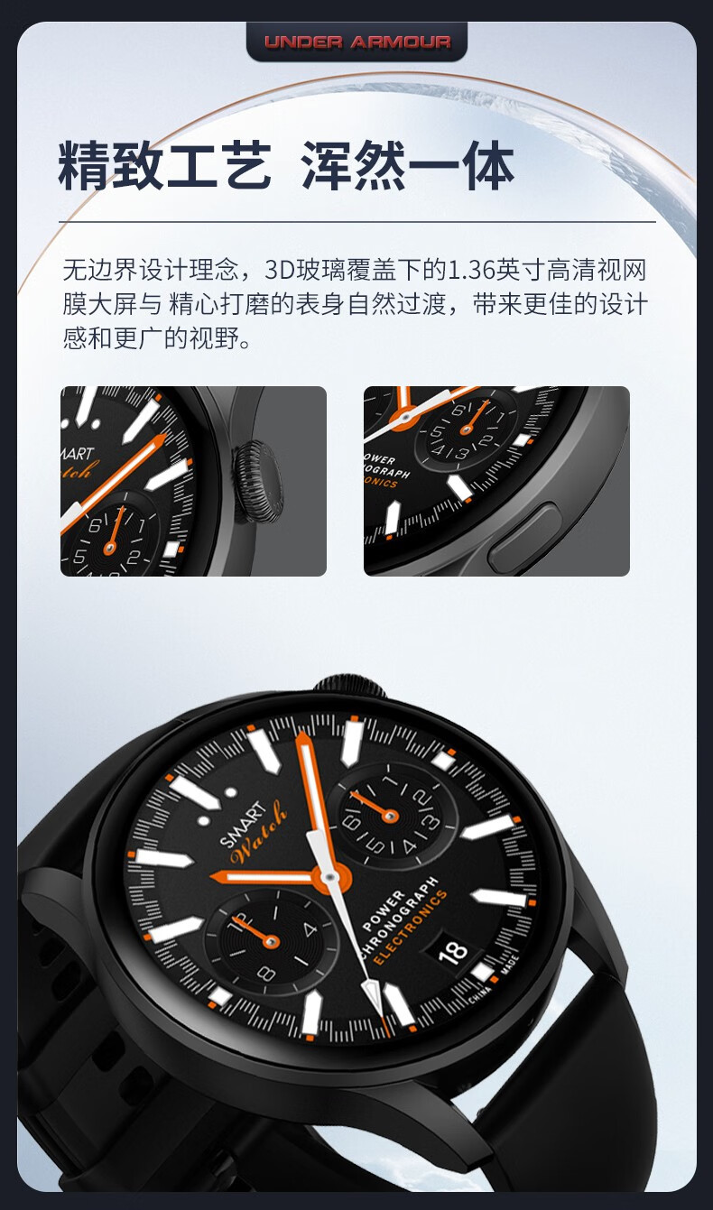 underarmour安德玛智能手表男商务腕表多种功能模式户外运动手环黑钢