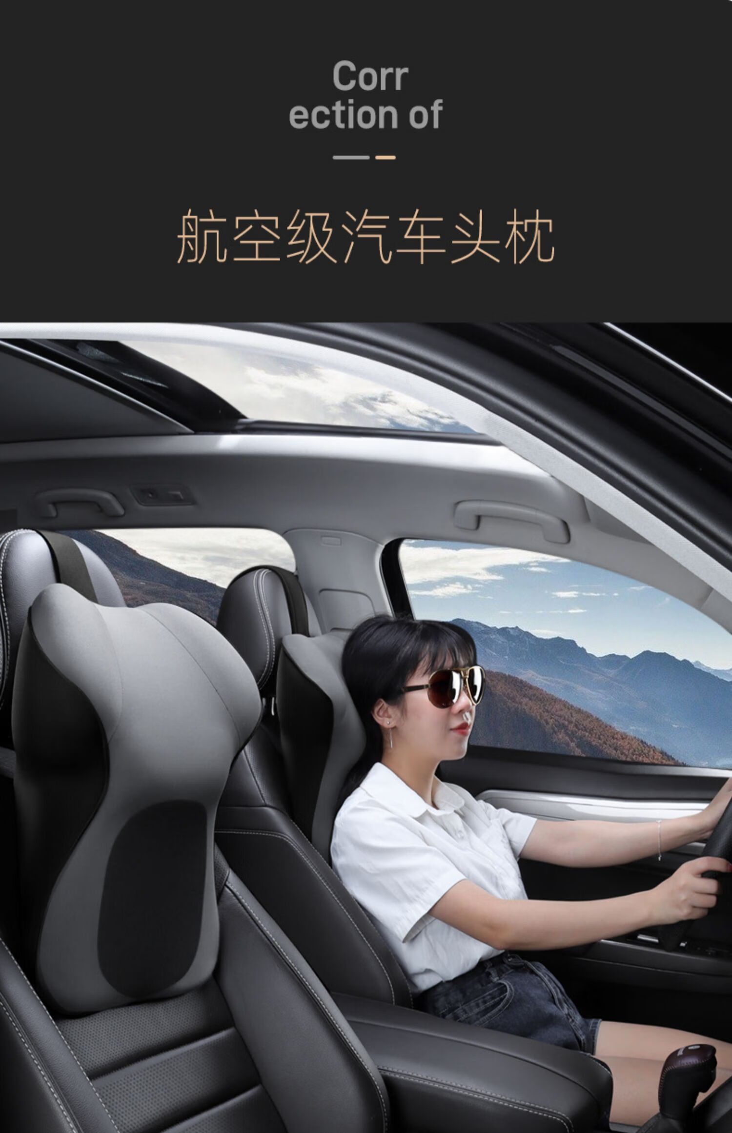 汽车头枕腰靠汽车头枕车用座椅护颈枕车载腰靠垫枕头靠枕颈椎枕迈巴赫