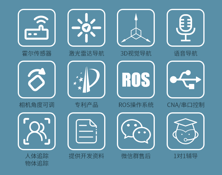 c400rosstm32激光雷达自主导航建图坦克小车支持手机app控制定制款